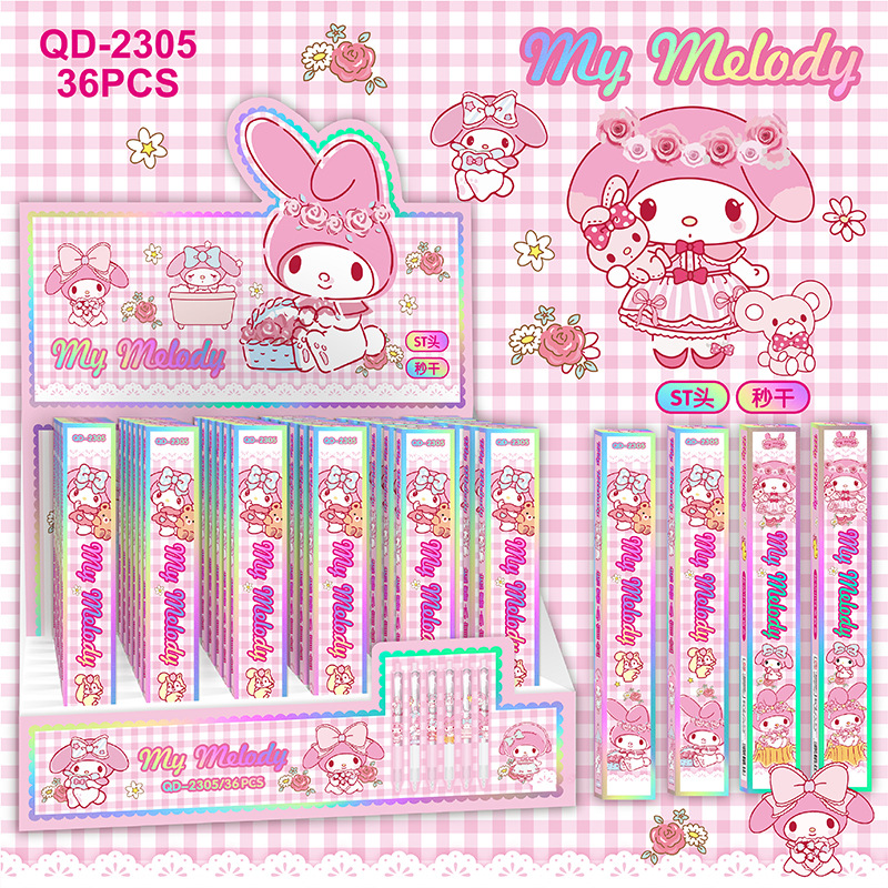 2305 핑크 토끼 브론징 블라인드 박스