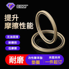 四氟泛塞封弹簧蓄能油封耐高温聚苯脂改性高速旋转轴用密封圈定制