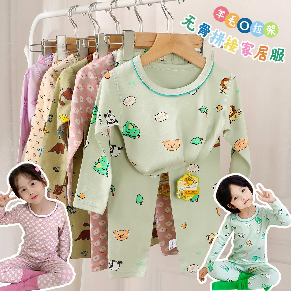 Niños otoño invierno pijamas hombres y mujeres niñas pijamas de otoño conjunto de pantalones de dibujos animados bebé ropa casera al azar manejo de dinero