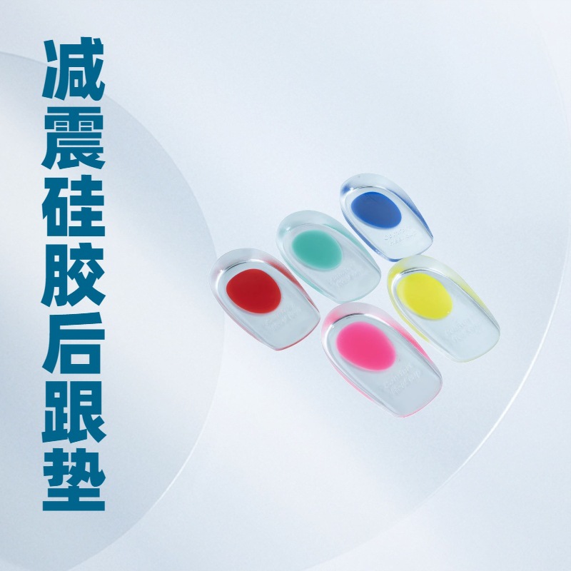 Polyurethane comfortable heel sticker