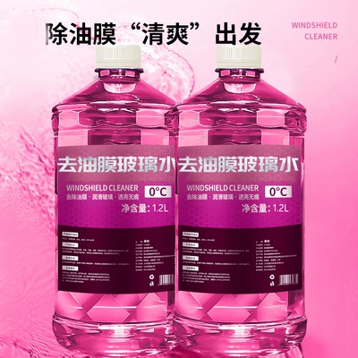 Oil Film Removal Glass Cleaner, Glass agent