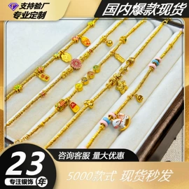 饰品配件;项链;手链