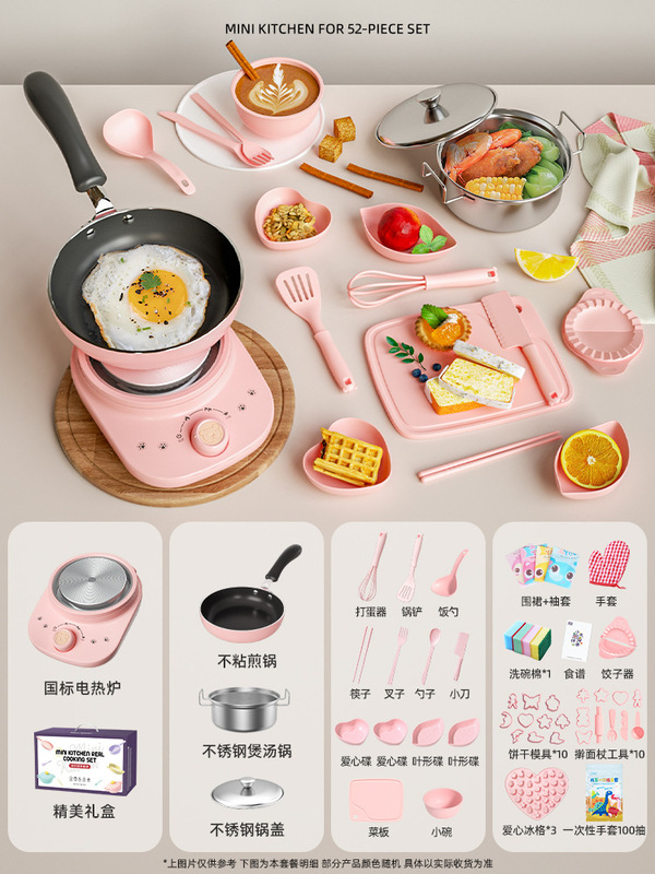 ミニキッチンリアルクッキングフルセット女の子リアルキッチン用品セット子供赤ちゃん教育ままごとおもちゃ|undefined