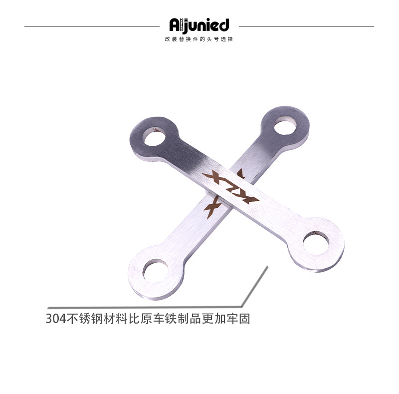 Suitable for Kawasaki KLX300 KLX250 to lower the body dog bone rear tie rod to lower the tie rod connecting rod accessories