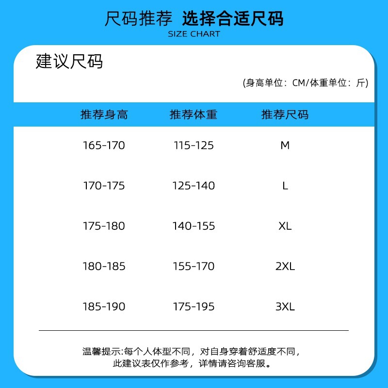 春秋季新款男韩版撞色重磅长袖polo衫潮情侣网红同款百搭有型卫衣|undefined