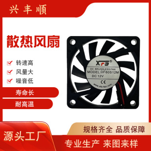 6010L 5V12V24VoLC@IXԴɢL