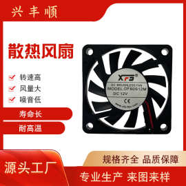 6010风扇 5V12V24V静音风扇主板机箱显卡工业电脑电源散热风扇