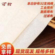 ���ޱ��׼�����32֧2.3�װ������Q�z���������w�����������I�ò�