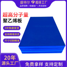 ���߷���������ϩ��UHMWPE����ĥ��ȼ��UPE�ΰ�߷��Ӿ���ϩ��