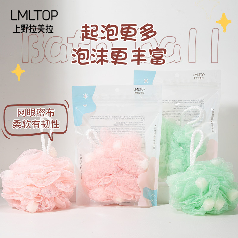 Lmltop bola de espuma de tenis espalda Toalla de baño toalla con espuma herramienta de baño C049