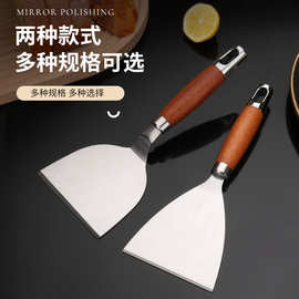 不锈钢料理铁板烧铲刀披萨提拉米苏煎铲手抓饼工具三角铲煎饼铲子