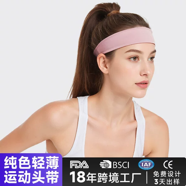 Customized Sports Headband Yoga Headscarf Running Women's Cycling Sweat-Absorbent Headband Badminton Fitness Sweat Guide Anti-Perspirant Belt