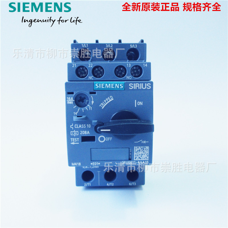 正品西门子电动机断路器3RV6021-4FA15 34~40A自带辅助1开1闭