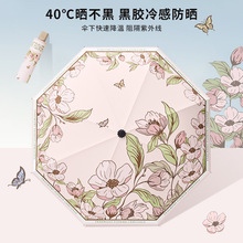 批发活动礼品伞古风伞工艺伞折叠雨伞黑胶防晒户外遮阳伞晴雨两用