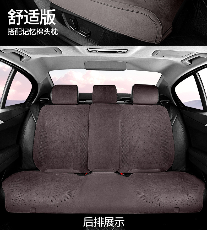 Summer single-seat car seat cushion universal four-season ventilated and breathable thin suede car half-pack small waist seat cushion