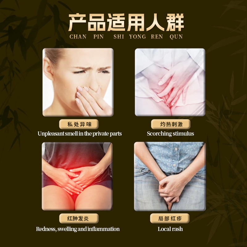 陰部のかゆみ止めクリーム卸売、外陰部のかゆみ、内腿の女性・男性の陰部の湿った部分の外用クリーム、メーカー直販|undefined