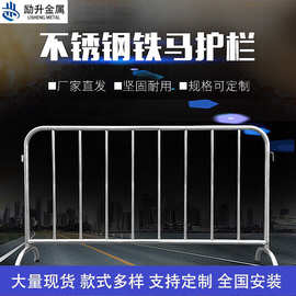 宁波临时施工地铁交通隔离围栏学校商场不锈钢铁马活动护栏可印字