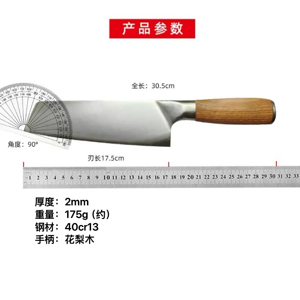 자단목 미니 절단칼 (휴대용)