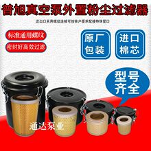 ��ձø߾��ȷۉm�^�V�� F002/F004/F003/F006