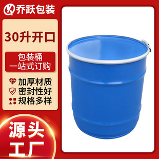 30L�_��Ͱ��\Ͱ���b0.2mmʳƷ��Ͱ��Ҏ��С�����FͰ���I�]�����l