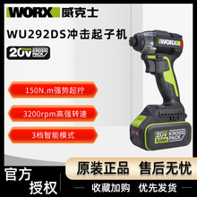 ����ʿWU292DS�_�����әC�oˢ��20V���ʽ�֘��С������150N.m