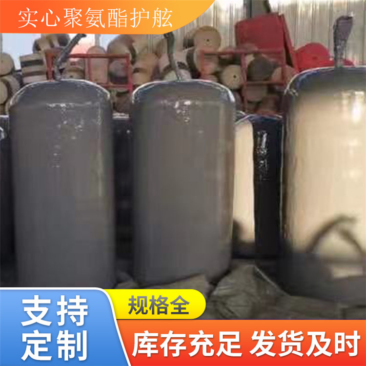 青岛星辰聚氨酯实心护舷 EVA发泡防撞碰垫 游艇护舷 全国包邮