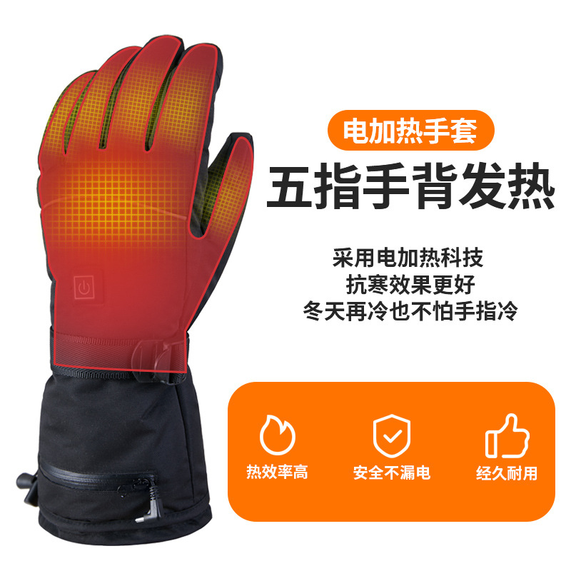 Guantes calefacción USB, invierno/ciclismo, stock