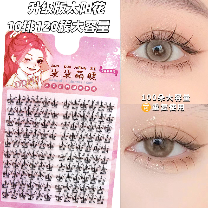 Herramientas de belleza de pestañas falsas sin pegamento autoadhesivas femeninas simulación natural novato perezoso ojos de sol pestañas al por mayor terrier negro