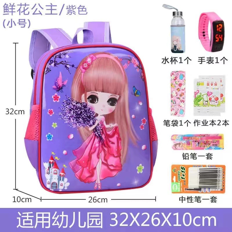 Nuevo bolso de escuela primaria transfronterizo, bolso escolar para niños de la serie de princesas bonitas de dibujos animados para niñas, mochila reductora de carga versión coreana