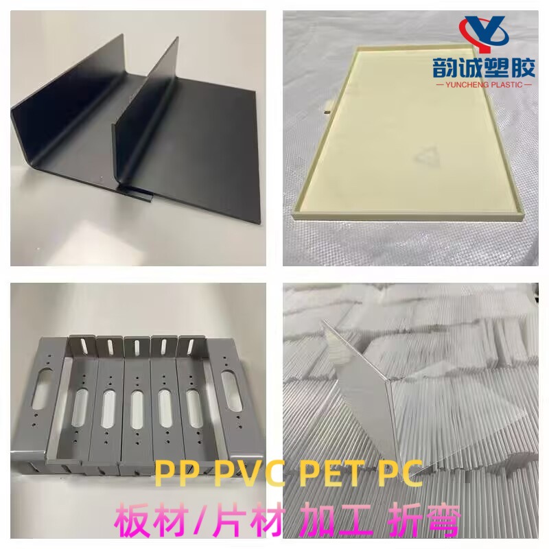 亚克力PMMA可激光切割有机玻璃板高透明折弯UV打印各种规格厚度