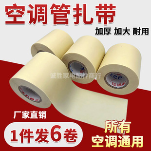 ͨ�ø������{�����~�ܱ��عܰ�������ˮ�͕�PVC�������{�����ȫ