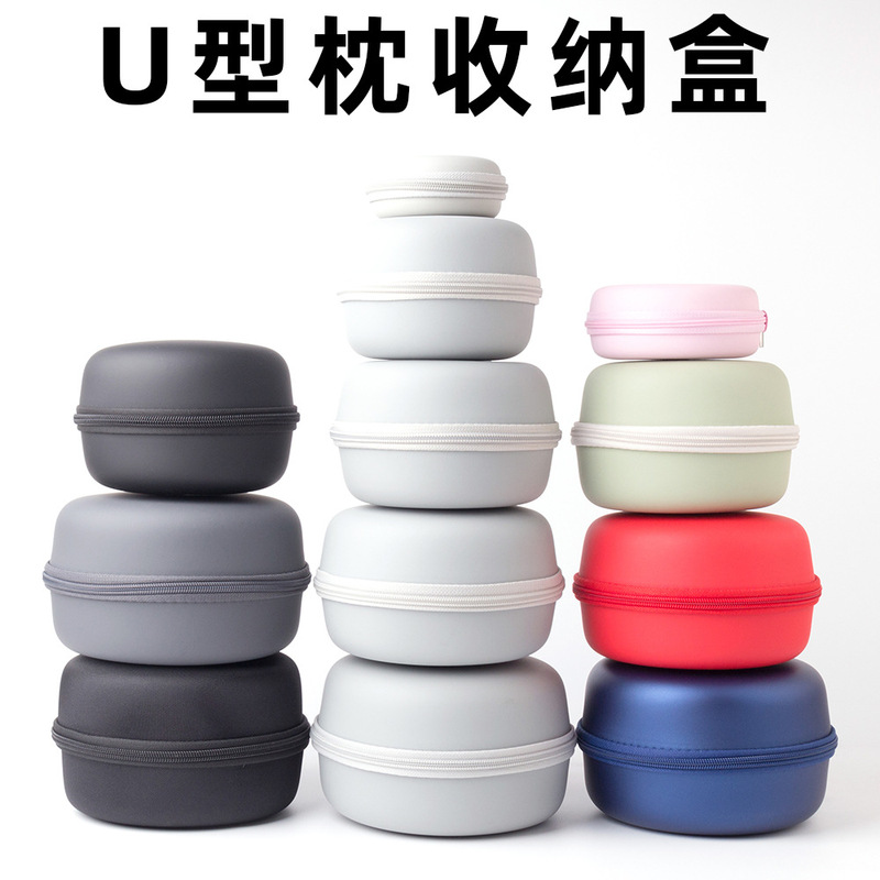 U-shaped Pillow Storage Box Round PU Hard Shell Zipper Bag U-shaped Memory Foam Neck Pillow Travel Portable Storage Box