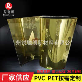工厂销售PET镀金片 镀银片 PVC吸塑卷材 价格优惠
