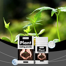 MOONSPRY 生根粉 扦插用植物发根通用移栽树木果树发根根系营养粉