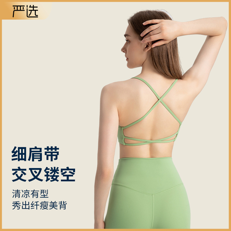 Fashion Thin Strap Cross Hollow Beauty Back Sports Bra bra Low Strength Yoga Pilates Sports Underwear DW399
