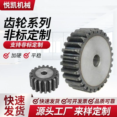 Non-standard transmission gear industrial transmission conveyor gear processing drawing making metal bevel gear in stock (Diferensial dişli dəstləri)