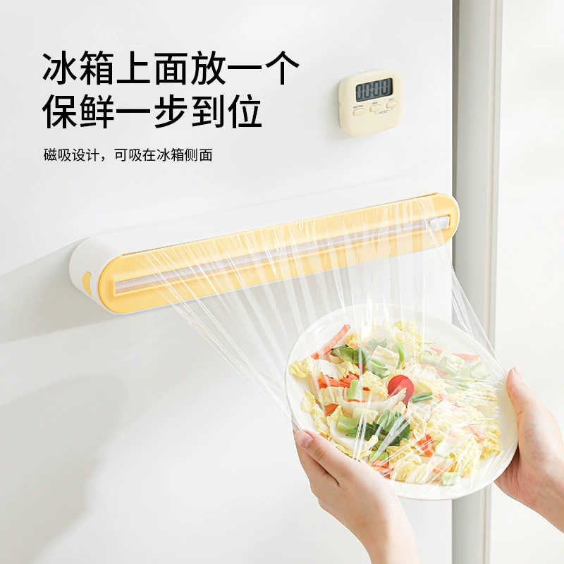 Магнитный кухонный резак для пищевой пленки, регулируемый, для бумаги для выпечки и фольги, с контейнером для хранения