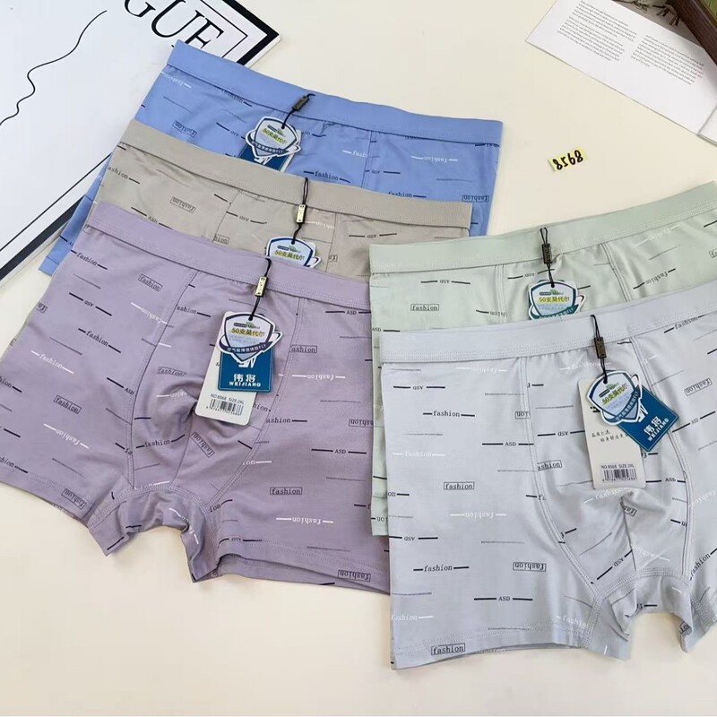 8568 # Free Shipping for 50 Pieces of Modal Men's Design Letter Printed Boxer Briefs