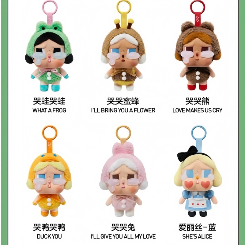 新商品クロスボーダー泡マット涙工場泣き人形東南アジアブラインドボックスエナメルぬいぐるみプレゼント人形|undefined
