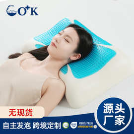 凝胶记忆棉枕头波浪型B型枕跨境慢回弹枕头凝胶记忆枕