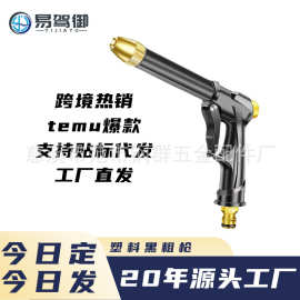 高压洗车水枪家用刷车自来水喷头水管软管强力冲洗庭院园林工具