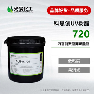 ��400G����˼��720 �Ĺ��ܾ�����ϩ���� ��ճ�������� �m��UV�T��