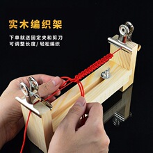 �ֹ�diy�t�K������K��ľ�������ӹ̶��o���������֊A���Ʒ���