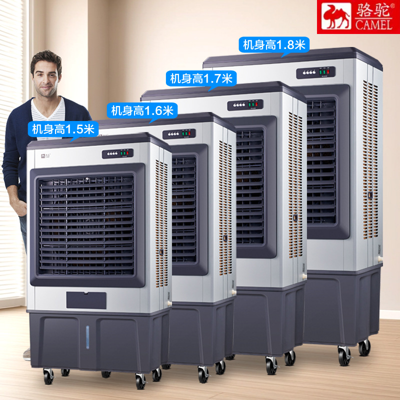 Enfriador de aire industrial Ventilador de aire acondicionado de metal grande Refrigeración Hogar Agregue agua Ventilador de aire acondicionado móvil Taller comercial Aire acondicionado de agua