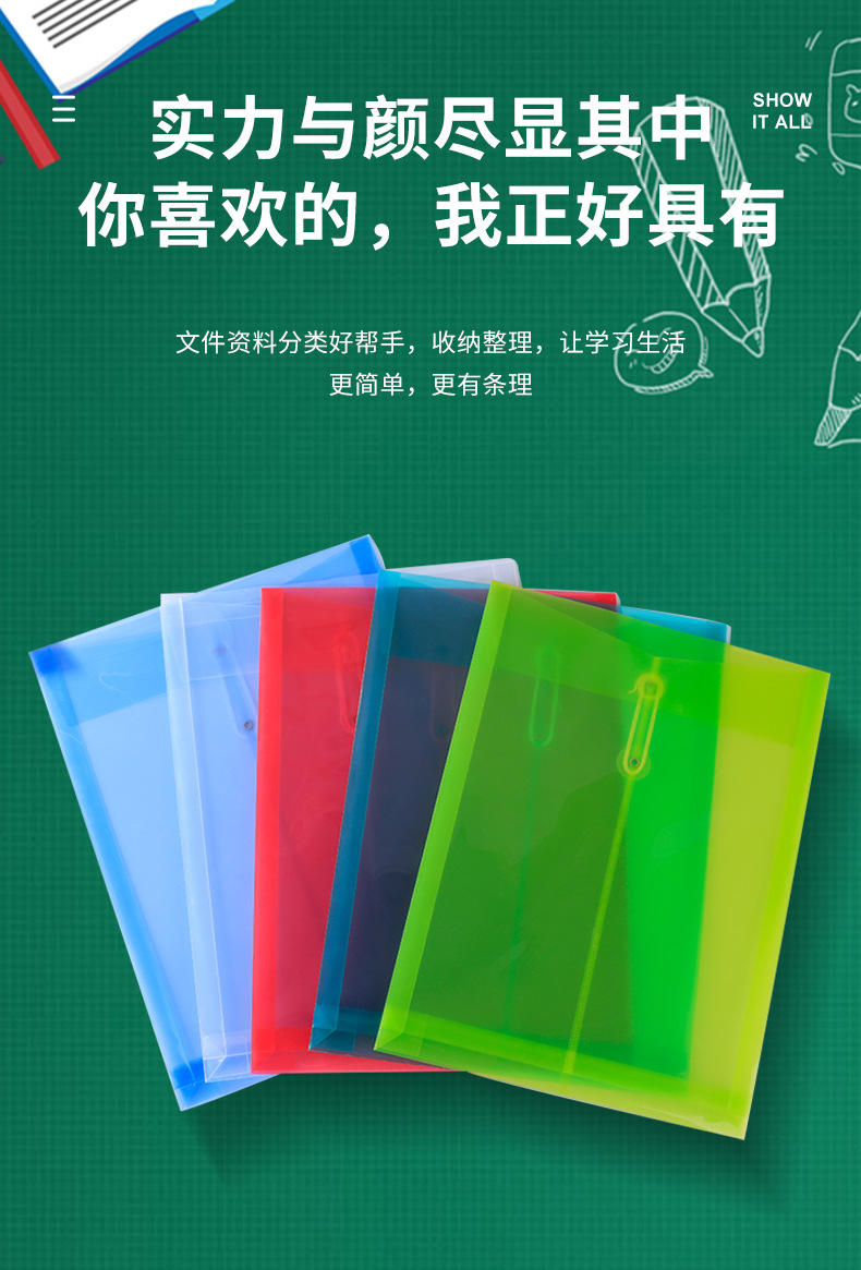 爆款内页_04