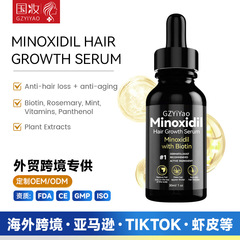 跨境5%米诺地亇头皮长毛喷雾剂头疗精油生物素生密发液hair serum