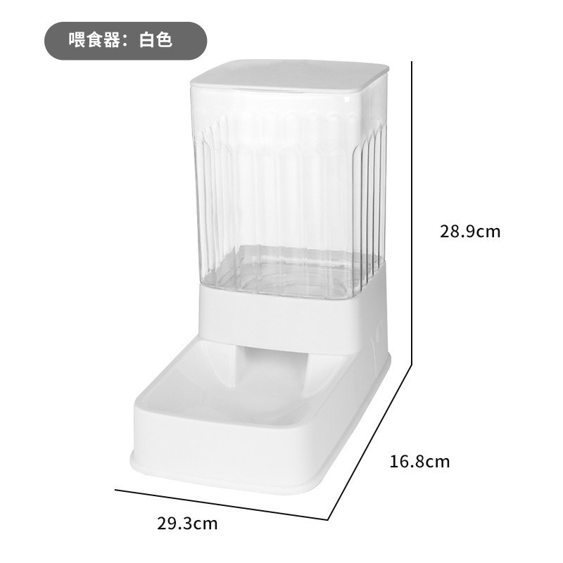Comedero automático para gatos 2 en 1, tazón para gatos con alimentación automática, tazón para comida de perros, máquina de alimentación, dispensador de agua, suministros para mascotas