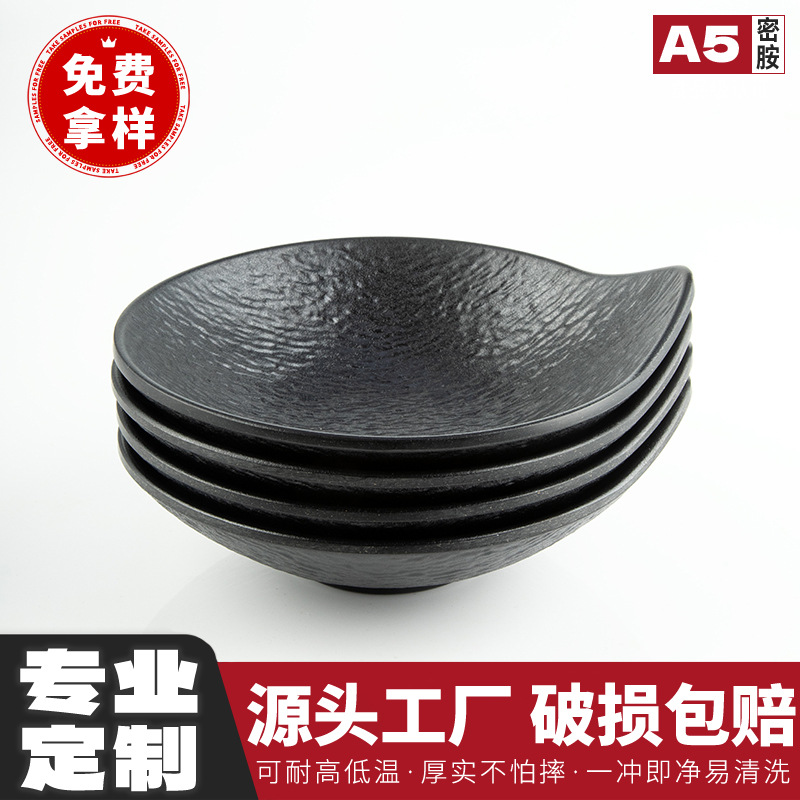 A5密胺木纹碗烧烤店餐厅自助食堂快餐小吃店黑陶碗密胺碗家用