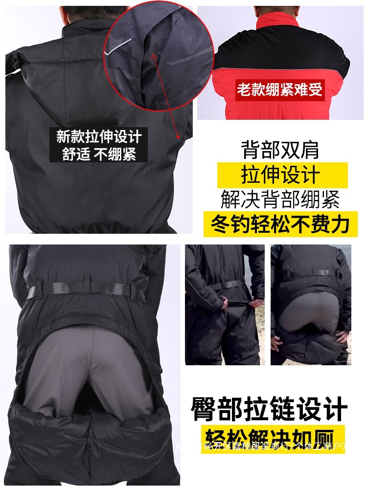 결합 된 방수 물고기 세트 얼음 낚시 방냉 냉장 남성면 패딩 재킷 바다 낚시 겨울 낚시 두꺼운 앵커 낚시 세트 겨울 다운 재킷