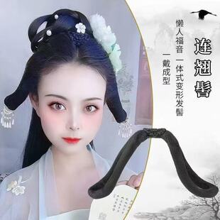 Ancient Daily Wig Bag, Roselle Hairstyle, Forsythia Bun, Deformable Flower Goddess Bun, One-Piece Ancient Style Hair Bag